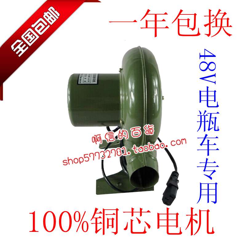   48V VOLTIC DC MORNING MACHINERY BOTTLE CARS  ٺť α   60W100W150W