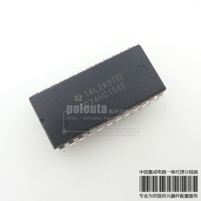 CD74HC154E CD74HC154 DIP-24 集成电路   现货供应