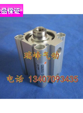 全新SMC原装正品 CQ2A32/CDQ2A32-5DZ/5DMZ/5DCZ/5DCMZ 现货特价