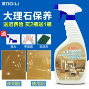 Di Li Marble Care Agent Đá hoa cương chăm sóc tinh dầu Giải pháp chăm sóc dưỡng ẩm bằng đá cẩm thạch nhân tạo - Phụ kiện chăm sóc mắt