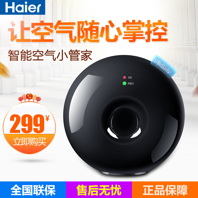 小身材大功能：希玛 AR320 红外测温仪评测附淘宝天猫省钱小攻略