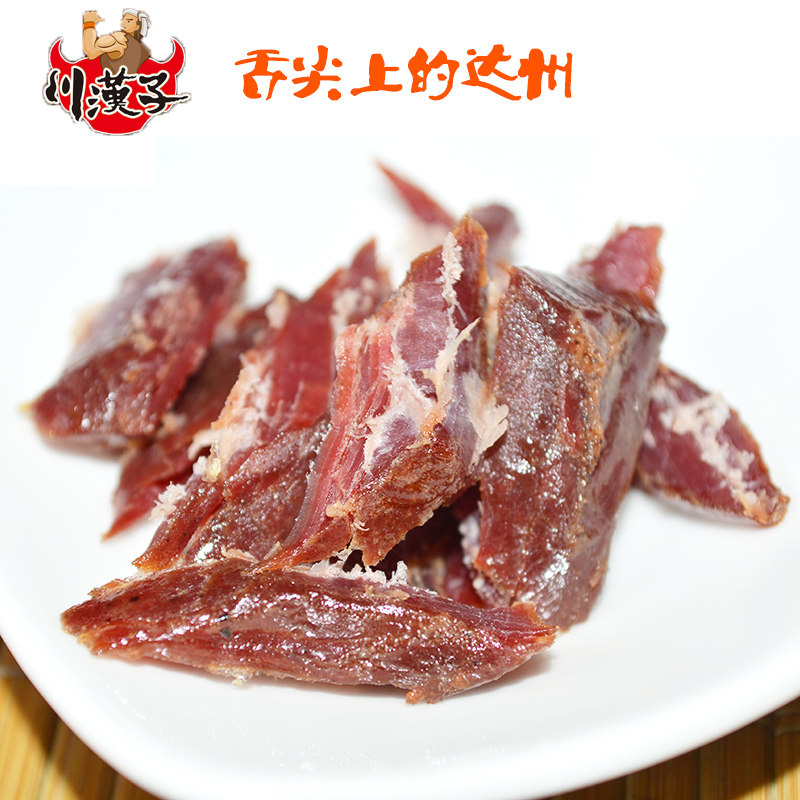 川汉子手撕牛肉80g袋装麻辣五香味 四川达州特产零食小吃牛肉干