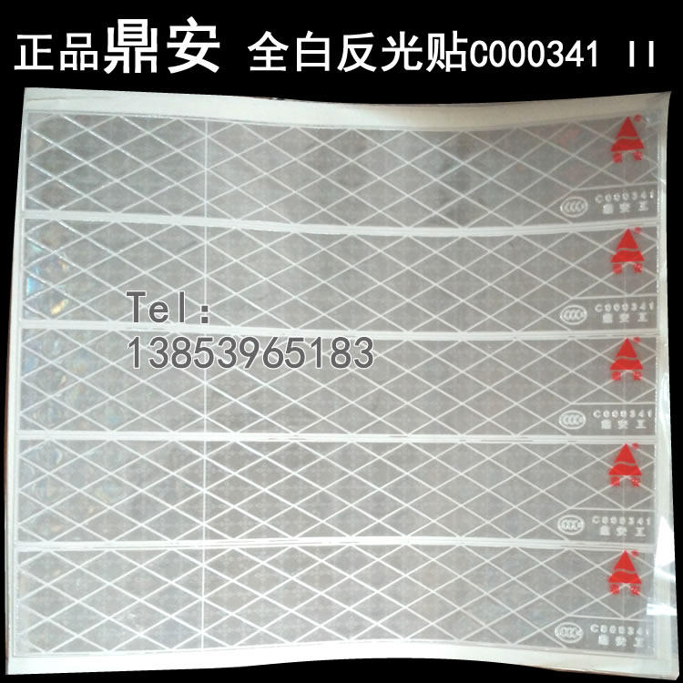 Déco pour vélo - Ref 2277120 Image 1