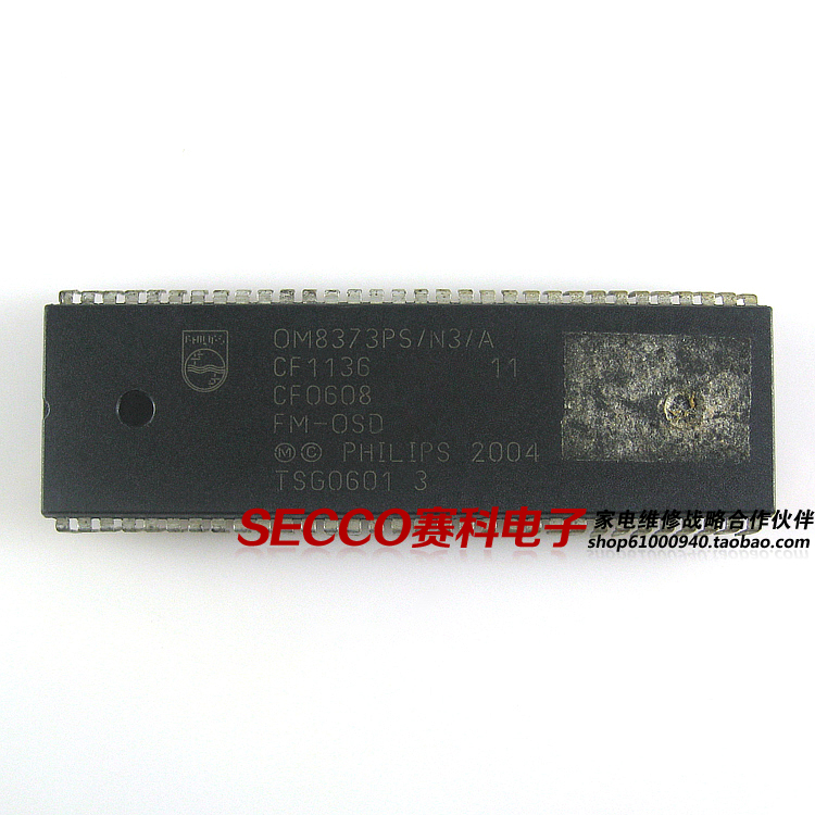 〖原装拆机〗电视机CPU芯片 OM8373PS N3 A 贴纸CH05T1636 电脑块