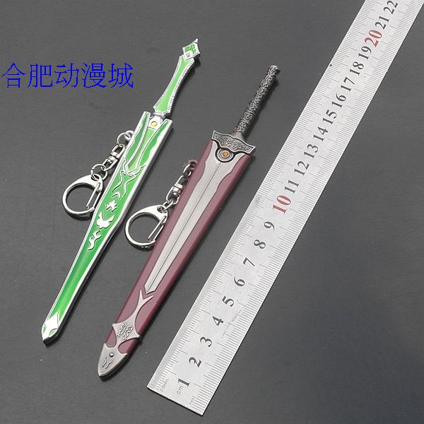 钥匙扣兵器模型挂件合金武器