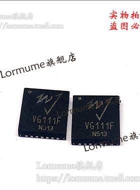 Lormume | VG111F  QFN-28  全新原装