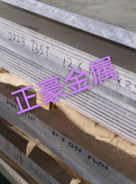 现货AL2014铝合金铝棒铝板A2014方扁铝排铝棒大圆棒零切品质保证