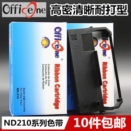 品质：进口高密带基+环保油墨 10件包邮