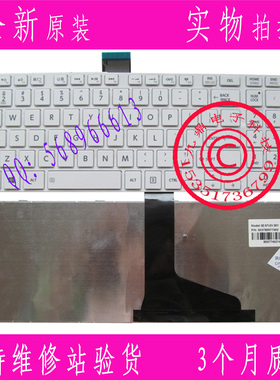 原装东芝 L870 L850 L855 C850 C855 C870 C875 US键盘白色巧克力