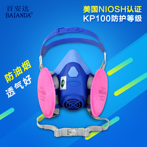 百安达防尘口罩防工业粉尘防尘透气可清洗易呼吸阀厨房油烟KP100