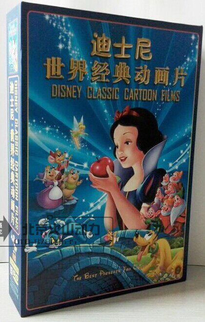 迪士尼世界经典动画片(15超长dvd)少儿卡通片 高清流畅 双语