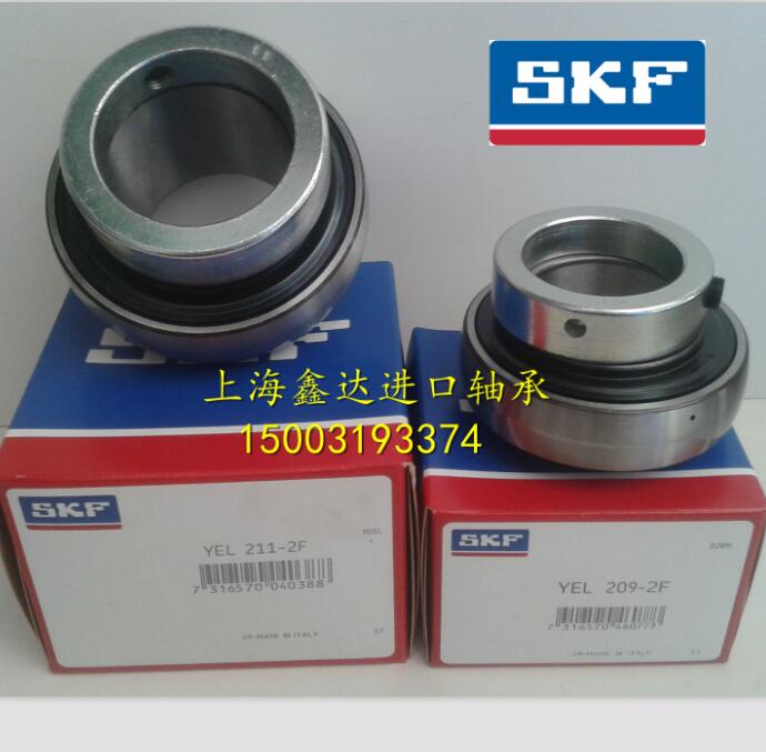 瑞典SKF进口轴承 外球面轴承 YEL216-2F 正品 UEL216 NA216 EW216