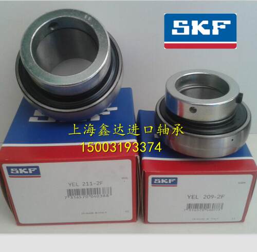 瑞典SKF进口轴承 外球面轴承 YEL215-2F 正品 UEL215 NA215 EW215
