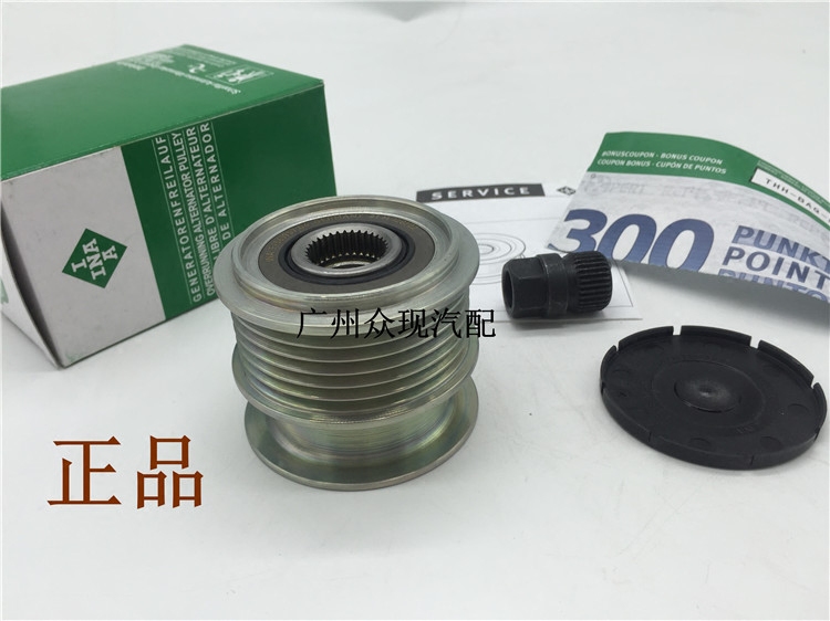 0 2.2索兰托2.4 2.5发电机皮带轮单向轮轴承原装