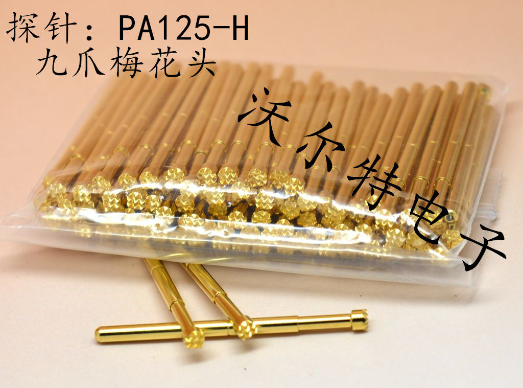 《镀金头》测试针PA125-H（9脚梅花头型）2.0mm探针 顶针 弹簧针,电子元器件市场,测试针/探针,淘宝优惠券,粉丝福利购,淘宝优惠卷