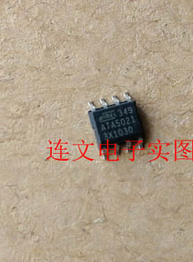 ATA5021 汽车IC 通信芯片汽车电脑板常用芯片 进口现货 可直拍