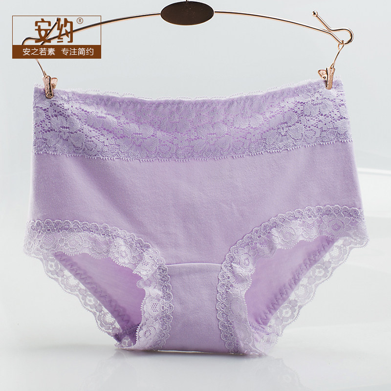 安约中腰纯棉女士内裤全棉裆舒适透气包臀无痕性感女柔软三角短裤,女士内衣/男士内衣/家居服,女三角裤,淘宝优惠券,粉丝福利购,淘宝优惠卷
