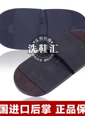 法国进口正品topy防滑耐磨