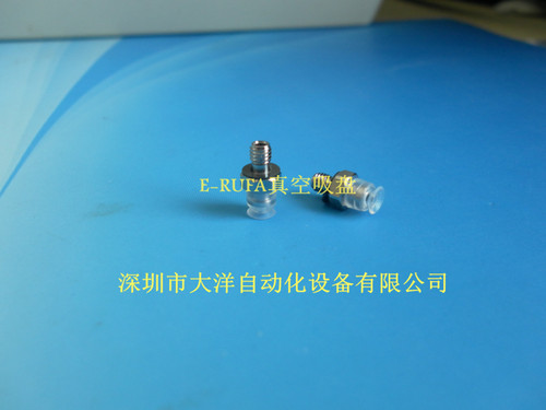 大洋真空吸盘ZP3-T035UN-A3 ZP3-T035US-A3气动元件机械手配件