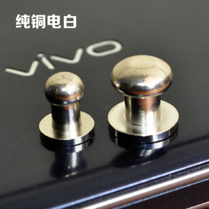 纯铜DIY手工螺丝皮艺包扣 皮搭扣五金配件  和尚头奶嘴钉