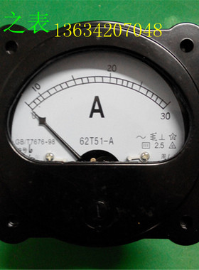 直销卓越牌指针式交流电流表安培表62T51-30A 20A机械测量仪表头