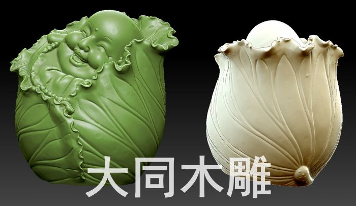 圆雕图 三维立体 stl OBJ 3d 模型 核雕 手把 /扫描荷叶开心