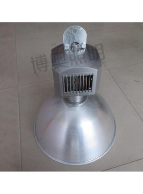 亚明GC888工厂灯灯罩 高天棚金卤灯灯具 体育场馆金卤灯250W 40