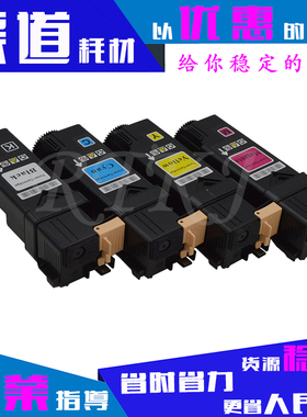 莱派2120粉盒适用于富士施乐C2120粉筒CT201303彩色 硒鼓墨粉墨盒