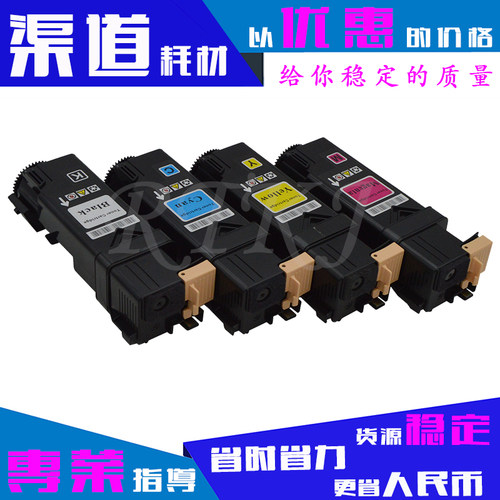 莱派优质C1190粉盒适用富士施乐C1190B/C1190FS/CT201260硒鼓粉筒