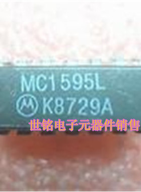 MC1595L  实体店现货经营进口电子元器件IC。
