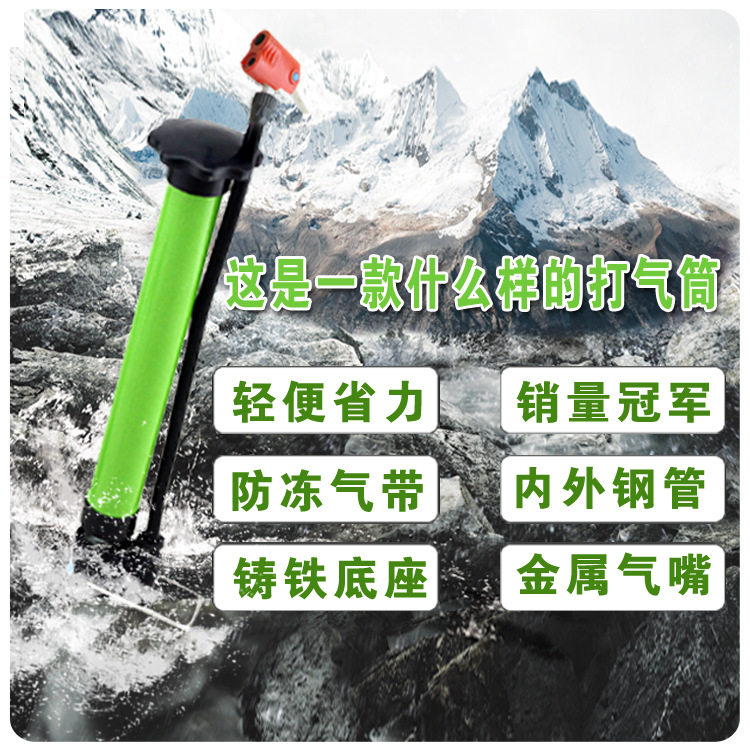 Pompe à vélo - Ref 2389428 Image 1