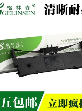 适用于映美LQ200KII色带架 LQ200KIII色带架JMR116色带 JMR124