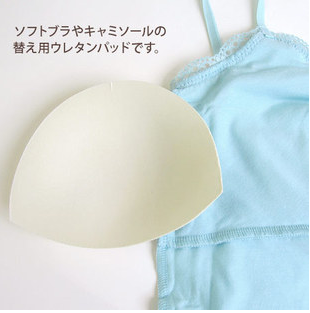 Coques pour soutien-gorge - Ref 813190 Image 1