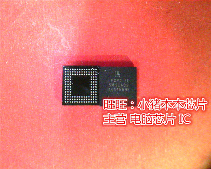 LFXP2-5E-5MGCAD2 LFXP2-5E LFXP2-5MGCA02 BGA封装 新的一个起拍