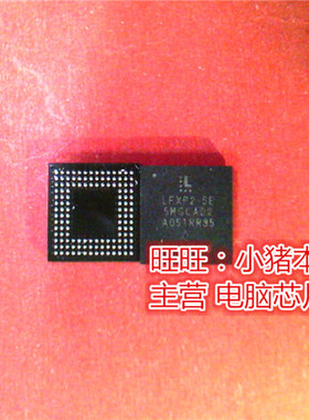 LFXP2-5E-5MGCAD2 LFXP2-5E LFXP2-5MGCA02 BGA封装 新的一个起拍