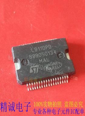 L9110PD L9110 全新进口IC1