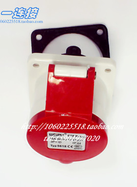 正品 威浦工业插座 TYP5618 暗装直座4芯16AIP44 连接器 航空插头