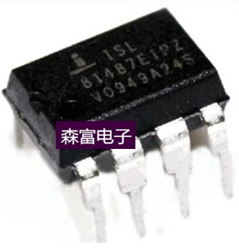 【森富电子】全新原装 直插 ISL81487EIPZ 驱动器 收发器 DIP-8