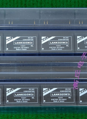 WALL LANK505W31 5V 转 5V 隔离 0.6A 3W 电源模块 议价销售