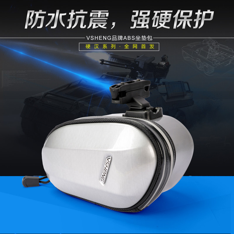 Sacoche pour vélo mixte VSHENG - Ref 2214227 Image 1