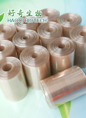 可开票科研生化实验耗材USA16mm(MD25)透析袋 MW:1000000d 5米/卷
