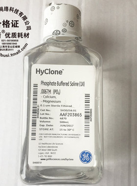 HyClone SH30256 海克隆 PBS磷酸盐缓冲液  SH30256.01B 500ml PH值：7.0-7.2 不含钙镁 镁 0.1微米无菌过滤
