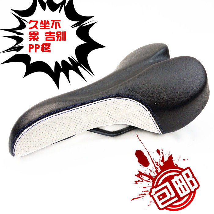 Selle de vélo - Ref 2346285 Image 1