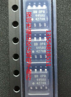 原装  OPA445AU OPA445A OPA445 SOP8 现货可直拍