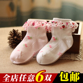 Chaussettes enfant - Ref 2107114 Image 14