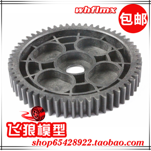 若凡 1比5 汽油车Baja 5B配件 57T 主减速齿轮 57齿 大齿轮 66062