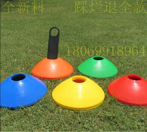 足球训练标志盘训练障碍物标志碟 标志物 塑料圆盘贝壳盘厂家直销