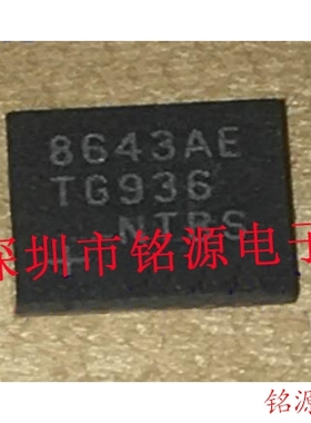 【铭源电子】全新 MAX8643AETG+T MAX8643AETG MAX8643AE QFN24