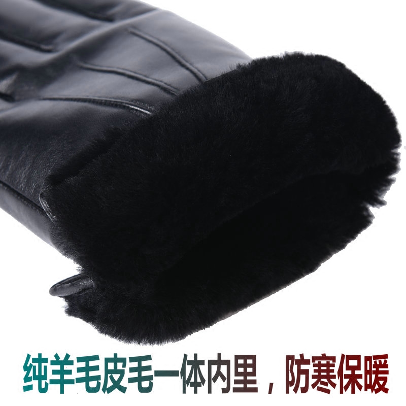 Gants pour homme en peau de mouton - Ref 2781370 Image 3