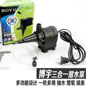 包邮博宇SP-1000/1300/1800鱼缸过滤泵循环泵小水泵鱼缸潜水泵